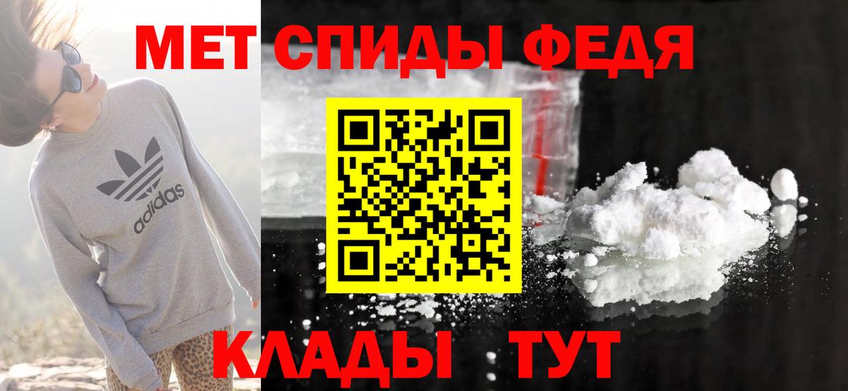 Амфетамин Розовый  АМФЕТАМИН  Балашиха  Вход с VPN 