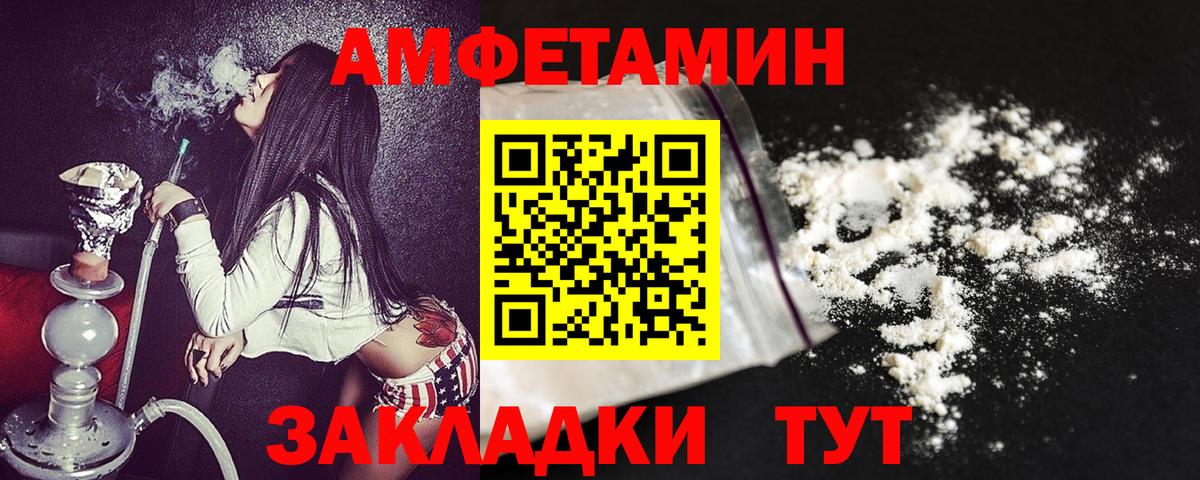 АМФ 98% Балашиха
