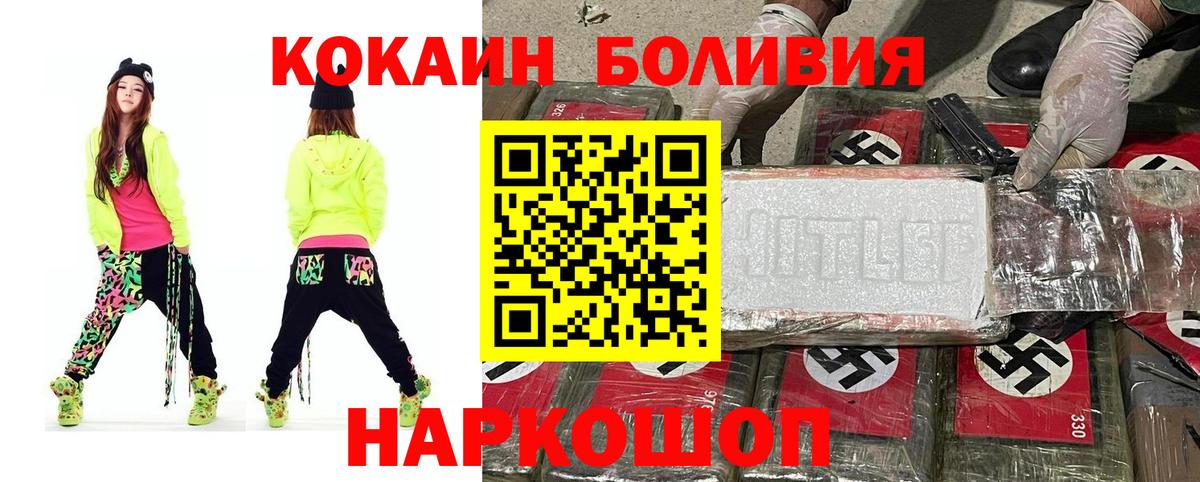 Мефедрон   Балашиха  Каннабис  Alpha-PVP СК   ГАШИШ  НБОМе  Вход с VPN  Кокаин 