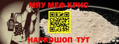 spice Аргун