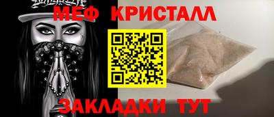 марки nbome Апрелевка