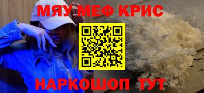 метадон Апшеронск