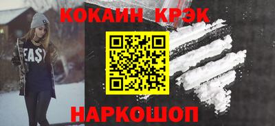 spice Аргун