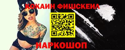 марки nbome Апрелевка