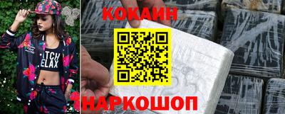 марки nbome Апрелевка