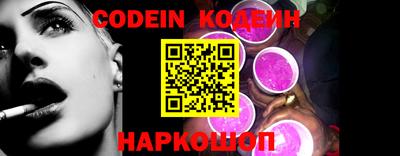 марки nbome Апрелевка