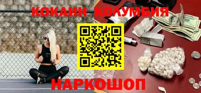 марки nbome Апрелевка