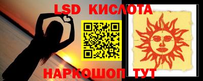 spice Аргун