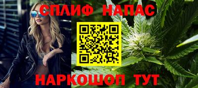spice Аргун