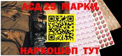 марки nbome Апрелевка