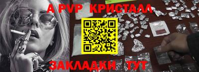 spice Аргун