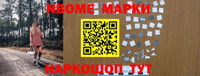 метадон Апшеронск