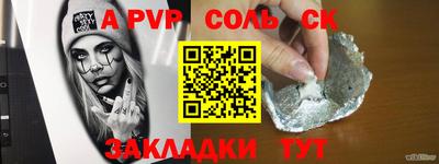 метадон Апшеронск