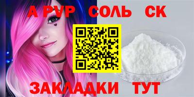 марки nbome Апрелевка