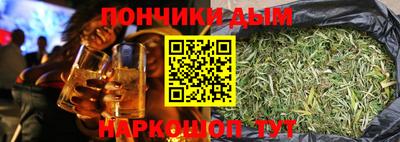метадон Апшеронск