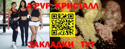 марки nbome Апрелевка