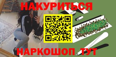тгк Бугуруслан