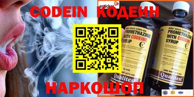 spice Аргун