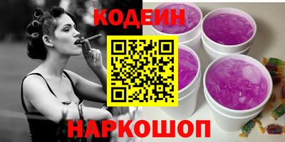 марки nbome Апрелевка