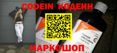 марки nbome Апрелевка