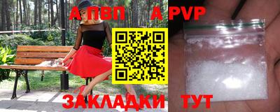 метадон Апшеронск