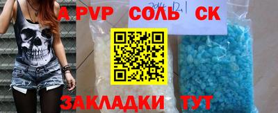 метадон Апшеронск