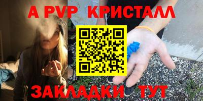 метадон Апшеронск