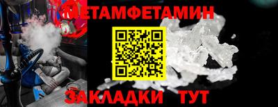 метадон Апшеронск