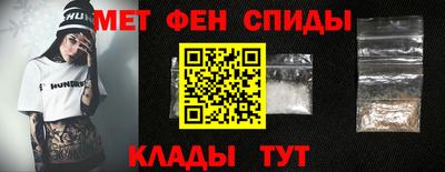 метадон Апшеронск