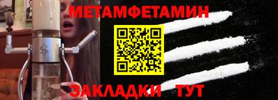 spice Аргун