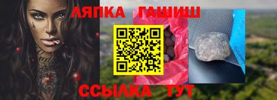 марки nbome Апрелевка