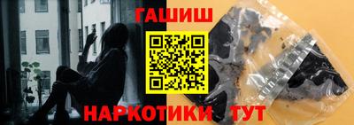 марки nbome Апрелевка