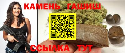 марки nbome Апрелевка