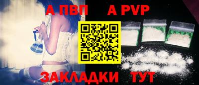 spice Аргун