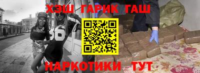 марки nbome Апрелевка