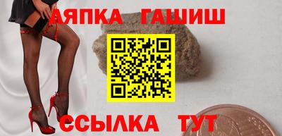 spice Аргун