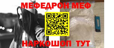 метадон Апшеронск