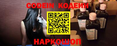 spice Аргун