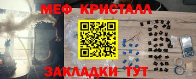 метадон Апшеронск