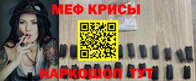 spice Аргун
