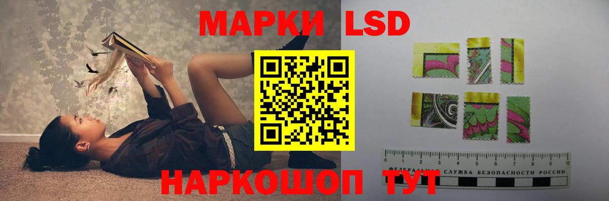 LSD-25 экстази ecstasy  ОМГ ОМГ ссылка  Лсд 25 экстази кислота  Балашиха  Вход с VPN 