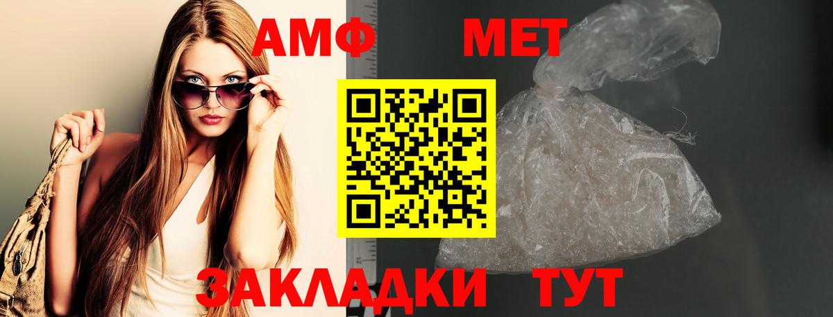 ГАШИШ Балашиха