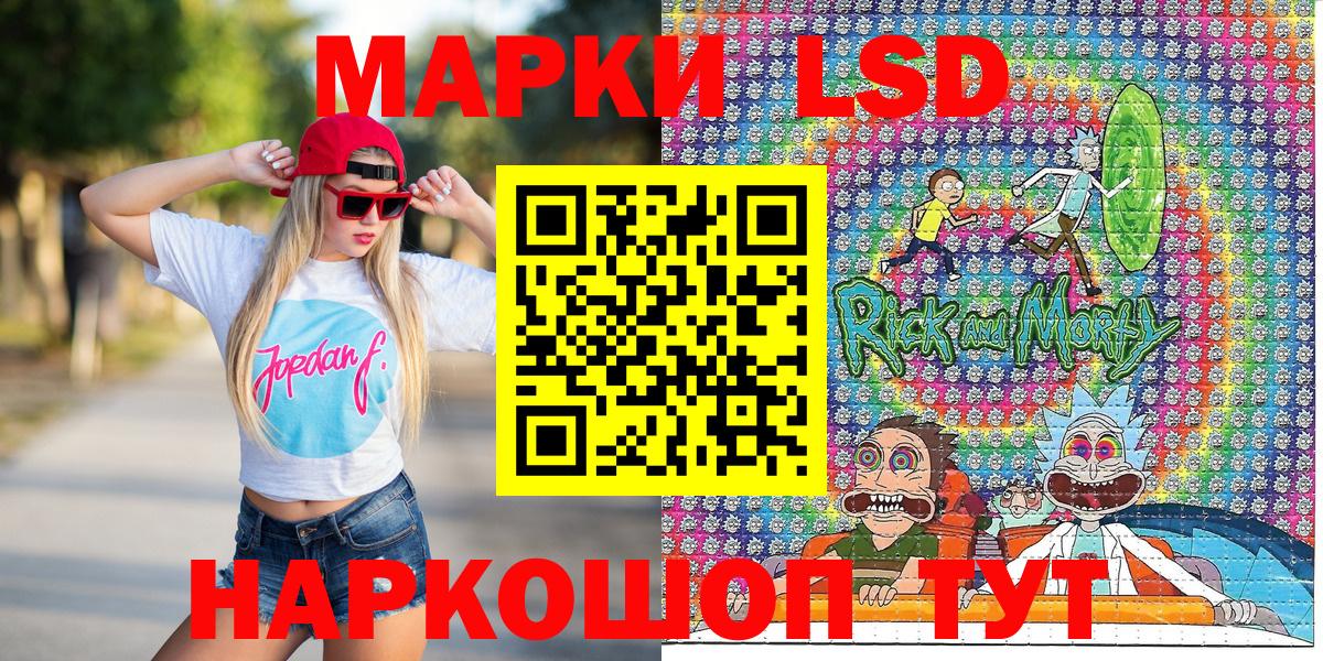 Наркотические марки  Вход с VPN  Наркотические марки 1,5мг  Балашиха  Наркотические марки 1,5мг 