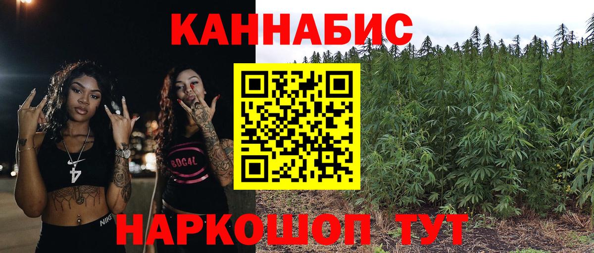 Балашиха  Конопля VHQ  Вход с VPN  МАРИХУАНА сатива  Шишки марихуана AK-47 